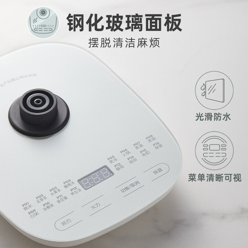 小熊bear智能养生壶1.5L高硼硅玻璃底盘加热温度显示轻巧设计 无滤筒款高清大图