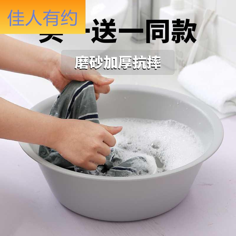 灰蓝色小号(单只) 磨砂家用大号盆子家用洗衣盆耐用盆子家用大号洗衣盆大人洗脸盆20