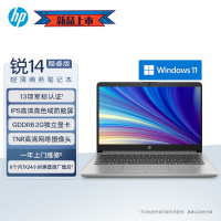 惠普(HP)246 G9 锐14酷睿版14英寸轻薄本学习办公商务笔记本电脑(英特尔12代酷睿i5-1235U 16G内存 512G固态 MX550 2G独显 高色域屏 一年上门)银