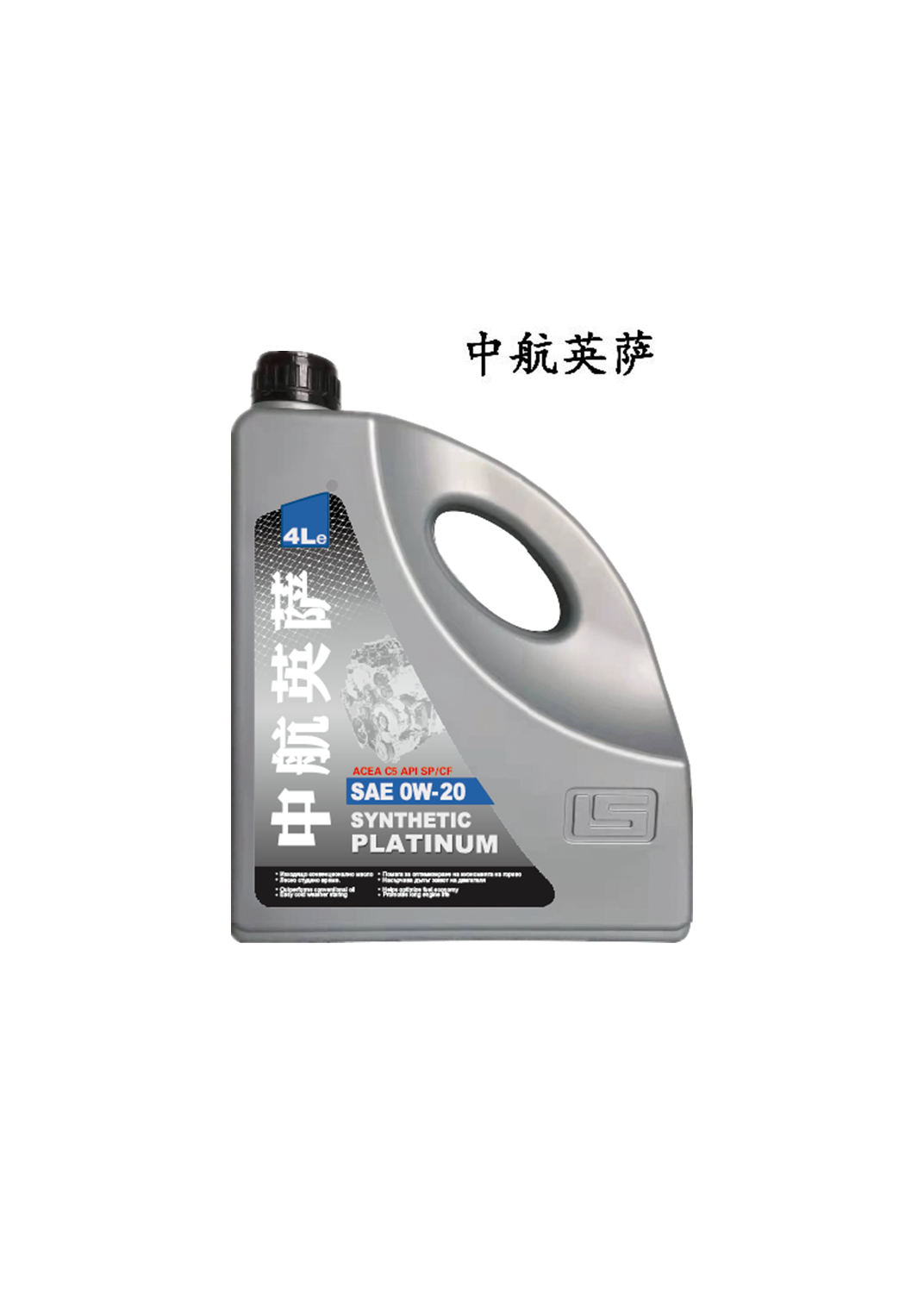 中航英萨先进全合成铂金系列汽机油 SP-0W20 4L/桶高清大图