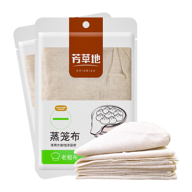芳草地 圆形蒸笼布老粗布3G3155*4 圆形40cm*8片