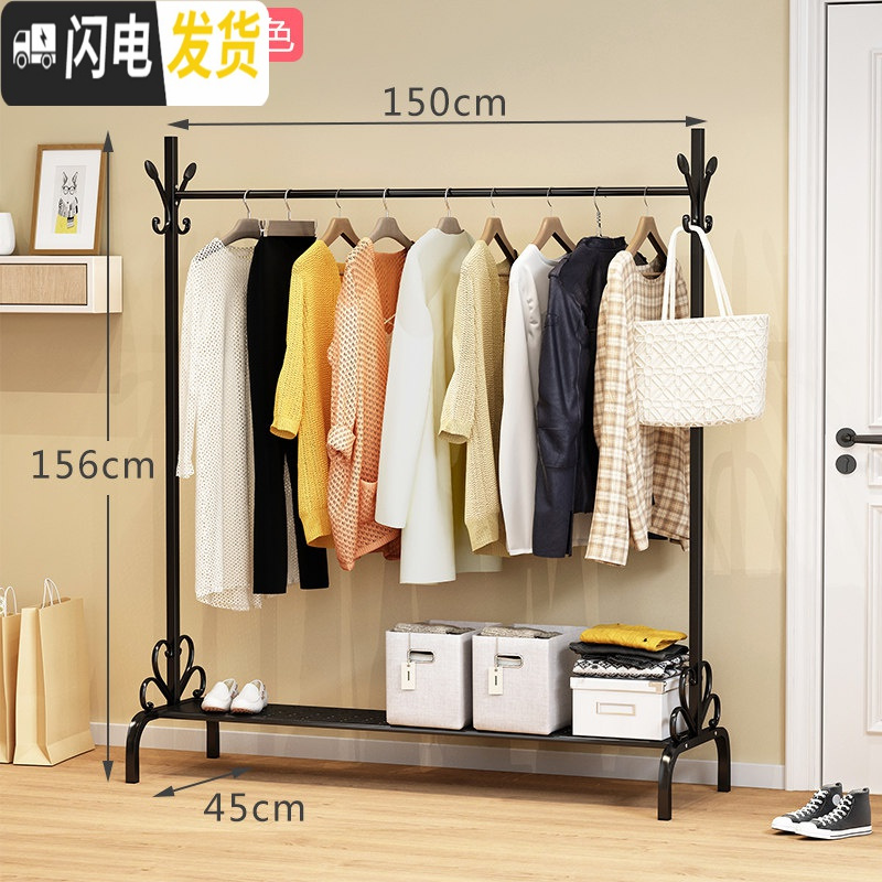 三维工匠单杆式晾衣架落地简易挂衣家用卧室内晒衣架折叠阳台凉衣服的架子 升级加长款-150cm-黑色(下面有置物晾衣架配件