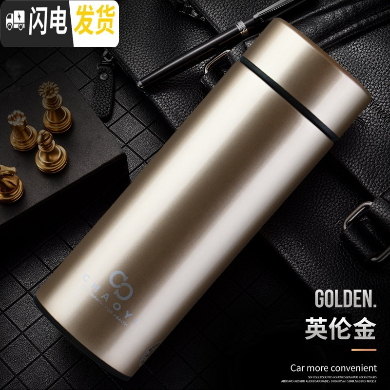 三维工匠小巧保温杯便携时尚女士清新不锈钢大肚学生水杯子男迷你儿童文艺 金色380有茶隔