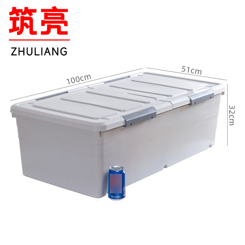 筑亮 床底收纳箱 SN-121个