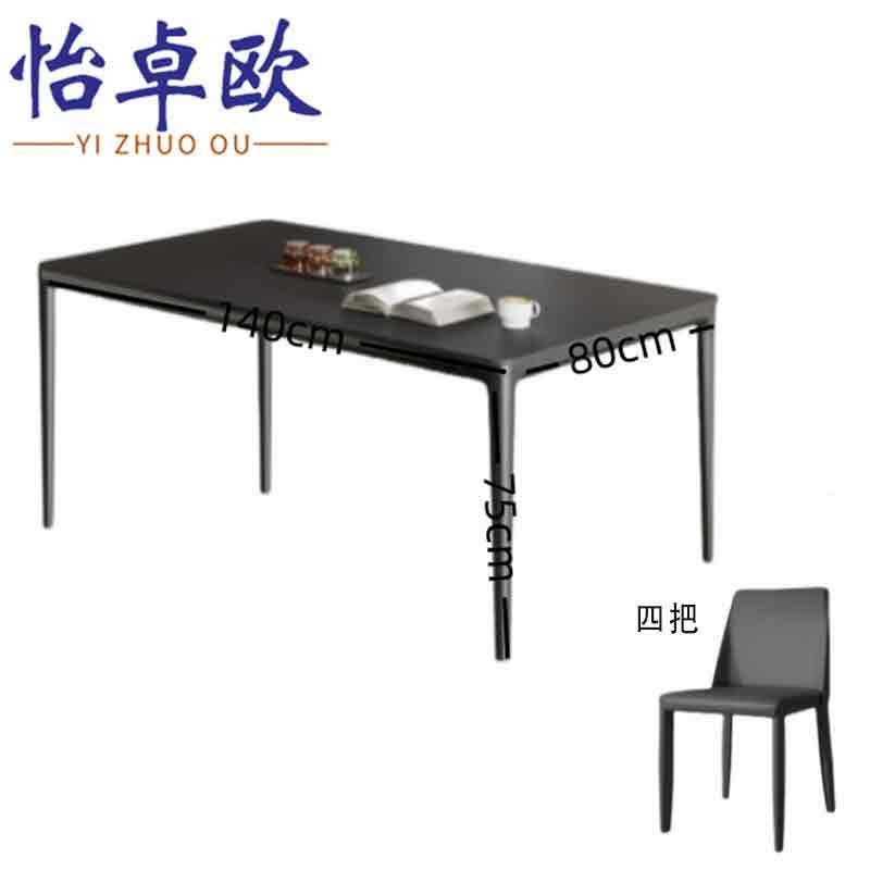 怡卓欧实木岩板餐桌椅高清大图