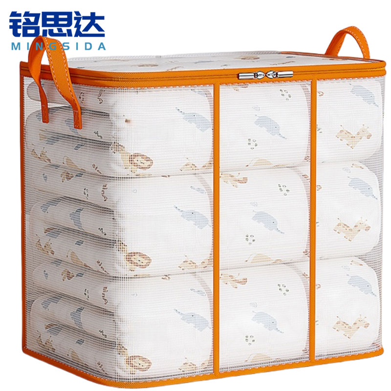 铭思达透明收纳袋 44*34*25cm个