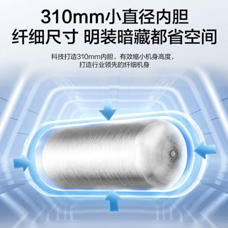 海尔(Haier)电热水器线控隐藏安装3300W/2200W变频速热60升L7一级能效APP智控家用卫生间淋浴镁棒免更换高清大图