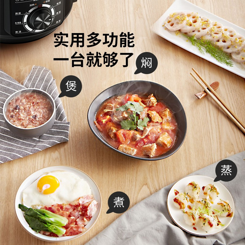 美的(Midea)电压力锅6升双胆智能大容量高压锅 一键排气 开盖收汁 适用4-8人 [6升双胆]一键排气 开盖收汁