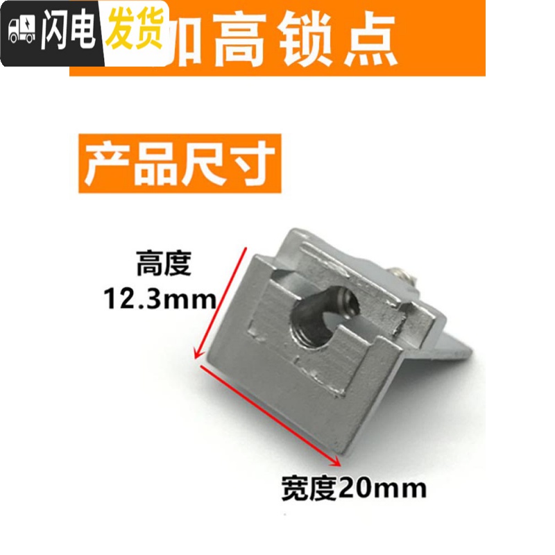 三维工匠加高锁点断桥铝合金锁座平开窗锁扣挡块窗户边框锁块卡内开内倒锁 粉红色房门安全扣高清大图