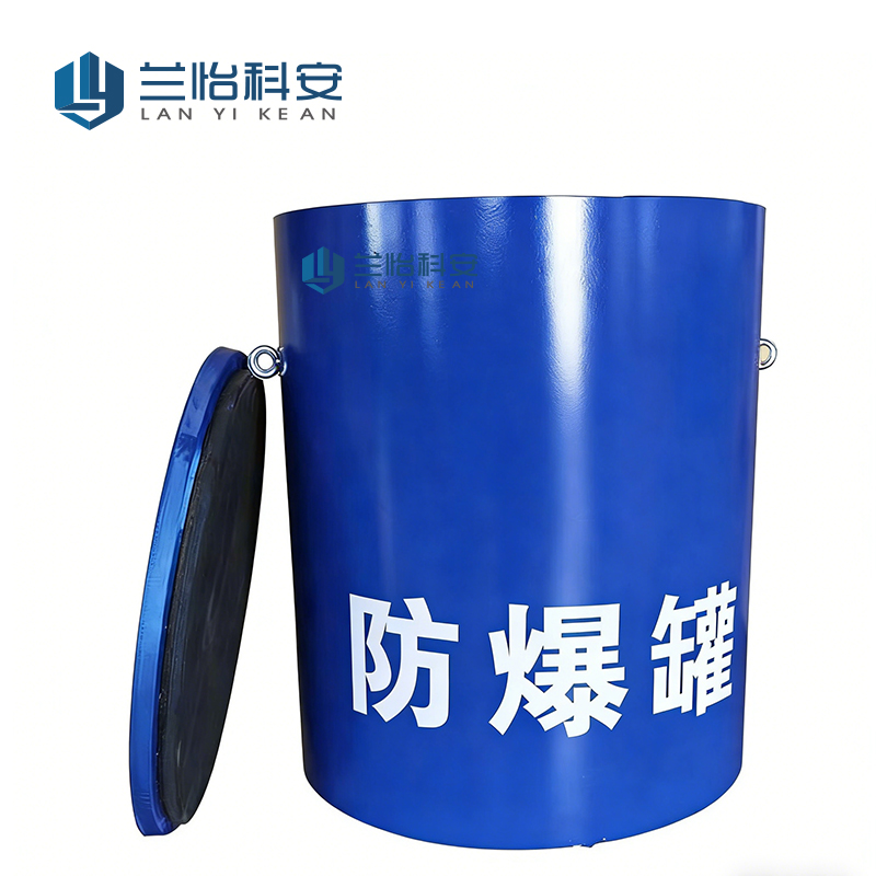 防爆罐