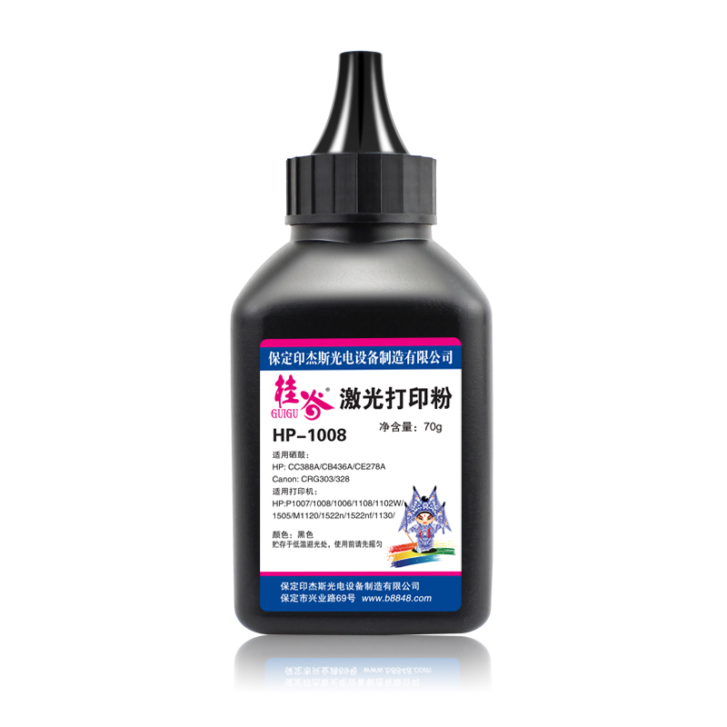 桂谷(GUIGU)碳粉单只装 适用HPCC388A/88a硒鼓 惠普p1108打印机墨粉高清大图