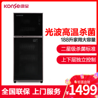 康星ZTP188-KF消毒柜 家用 立式消毒碗柜 双门商用柜式大型家用柜