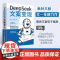 DeepSeek文案变现 9787523613504 秋叶 宋宋著 中国科学技术出版社
