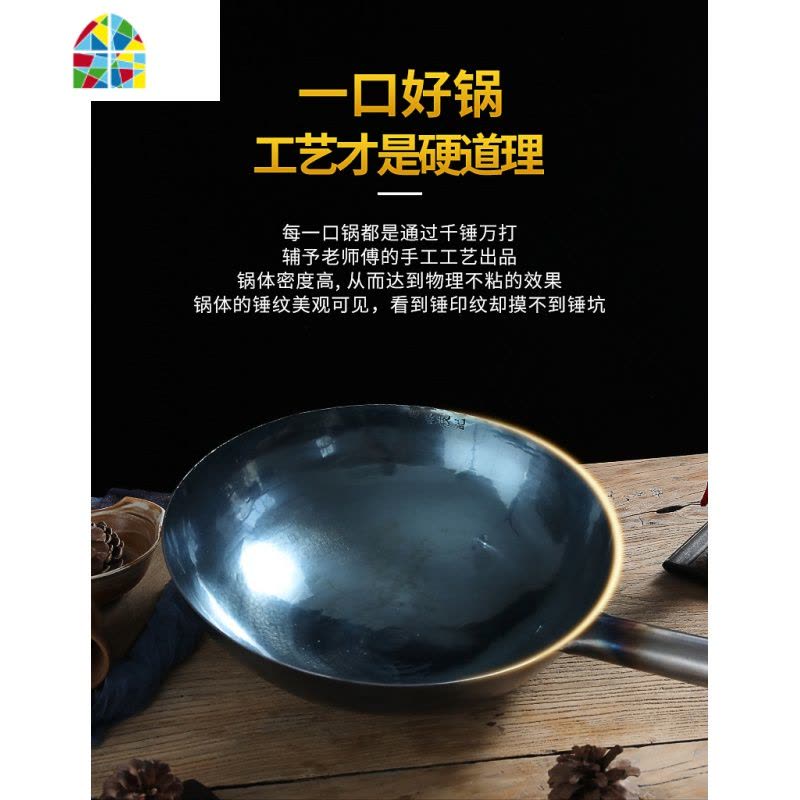 炒锅老式无涂层手工炒菜锅炒瓢商家用饭店厨师煤气灶专用 FENGHOU 1.5手工柄锅34CM口径+熟盖图片