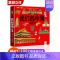 [精装独立礼盒]我们的中国立体书 [正版]神奇的动物立体书儿童3d立体书翻翻书揭秘系列宝宝绘本一岁故事书2-3-4-5-