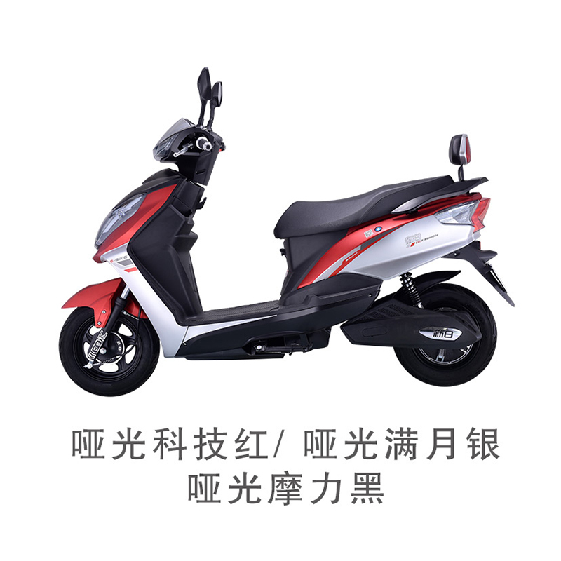 新日sunra电动车酷影系列黑豹三代60v20ah参数