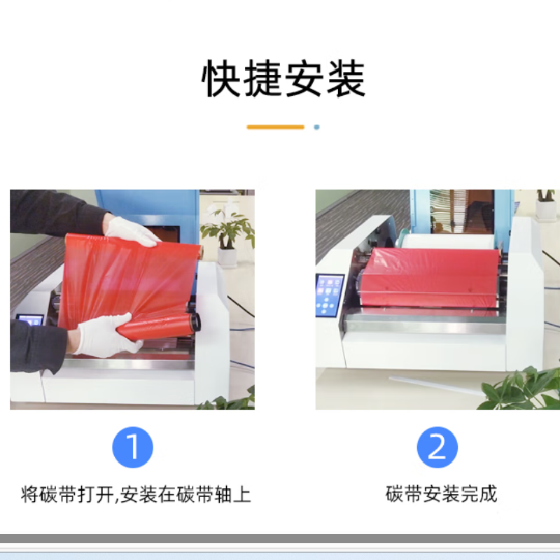 MASUNG MS-TD260 260mm*100m 打印机色带 (1盒/卷) 蓝色高清大图