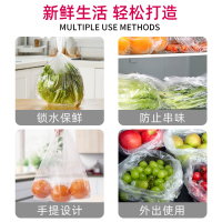 好媳妇家用垃圾袋手提式保鲜袋一次性袋子厨房食品袋加厚大塑料袋