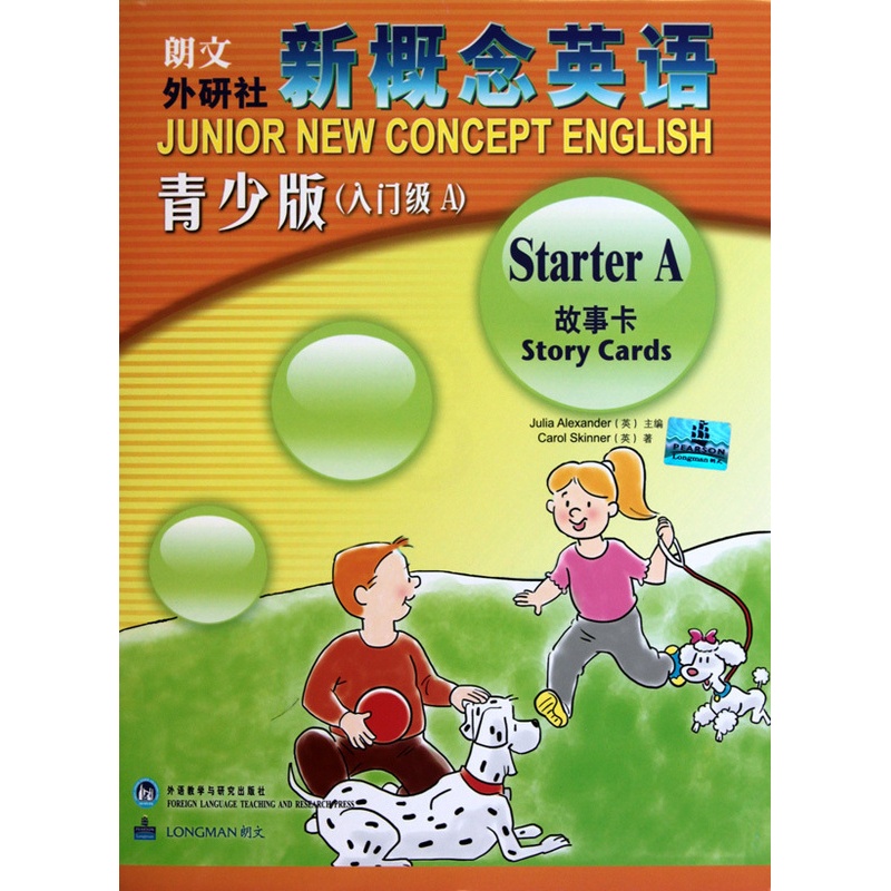 [正版]新概念英语(青少版入门级A故事卡A)高清大图