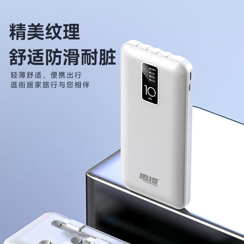雷摄(LEISE) ZJSX01 充电宝10000mAh大容量 自带四线手机支架可上飞机高清大图