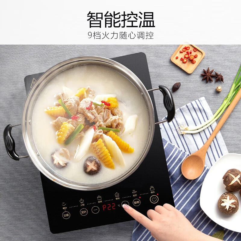 九阳(Joyoung)电磁炉电陶炉电池炉电磁灶2200W大功率一键爆炒家用防水火锅套装带锅定时功能21HEC05高清大图