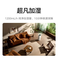 小米(MI)无雾加湿器3(1200) 米家卧室空调家用办公室桌面立式空气净化迷你低噪空气加湿婴儿孕妇纯净式蒸发空调加湿器