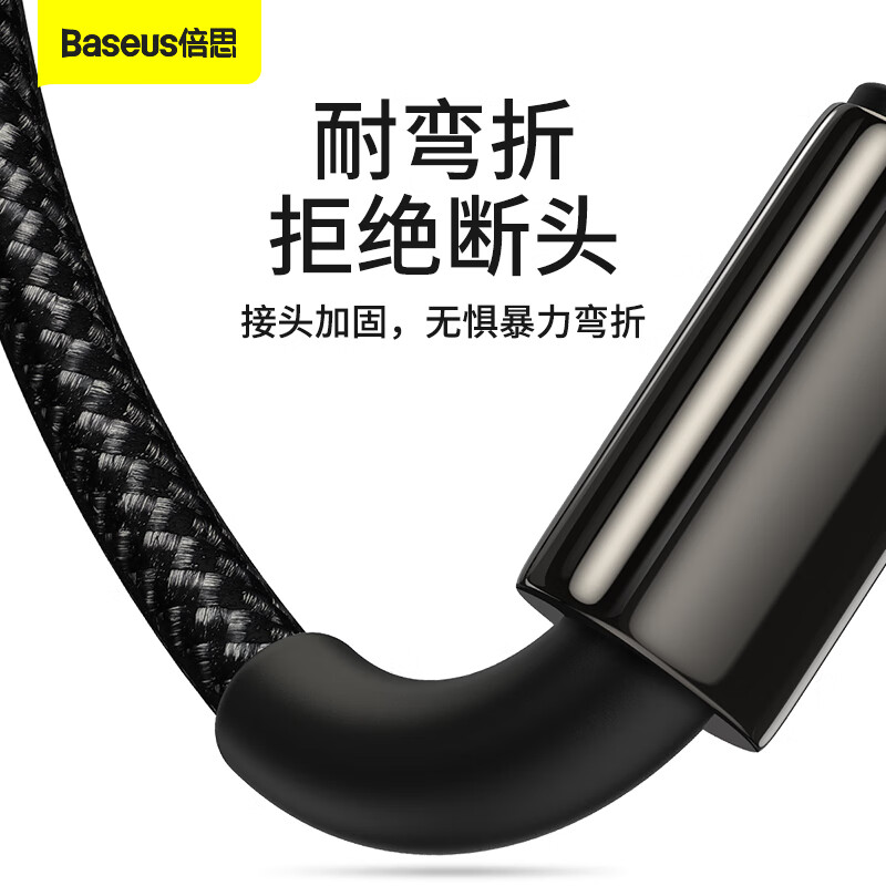 倍思 三合一三头数据线 苹果安卓Type-C一拖三快充 适用iphone15/14/13/XR小米华为手机充电器线高清大图