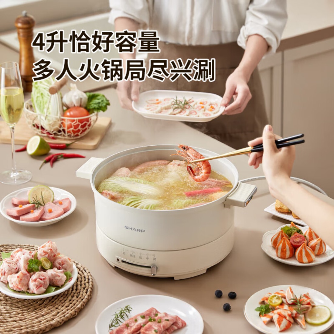 夏普(SHARP) 一体压铸成型铝合金锅体 多功能电火锅KX-CN40L-W高清大图