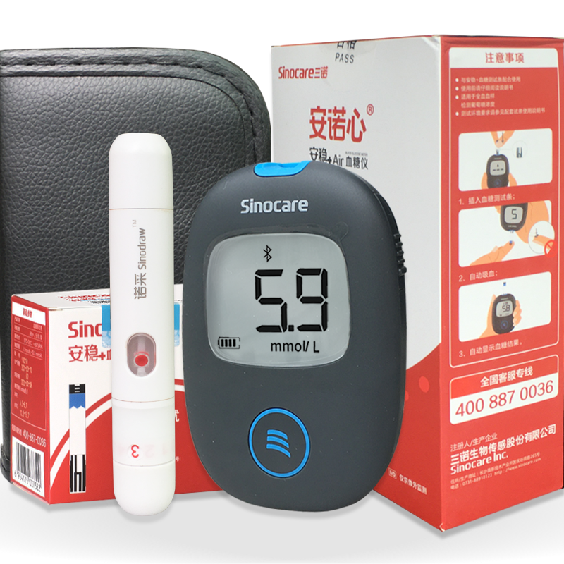 三诺(Sinocare) 三诺血糖仪家用检测仪型智能安稳加免调码测血糖试纸条安稳air 蓝牙血糖仪+50支试纸高清大图
