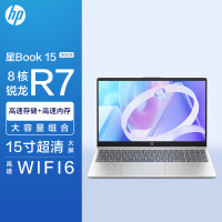 惠普(hp)星Book15-fc0271AU 15.6英寸家用网课商务办公定制高颜值轻薄本笔记本电脑(R7-7730U 16G内存 1TB固态 A面金属)银色