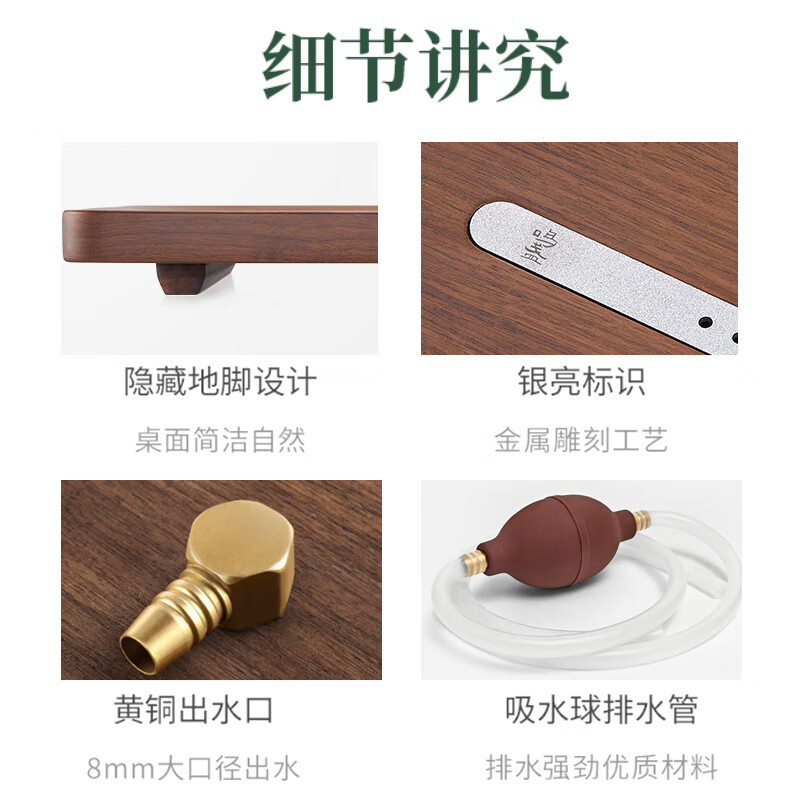 鸣盏 黑胡桃实木茶盘中国风茶台 MZ5004高清大图