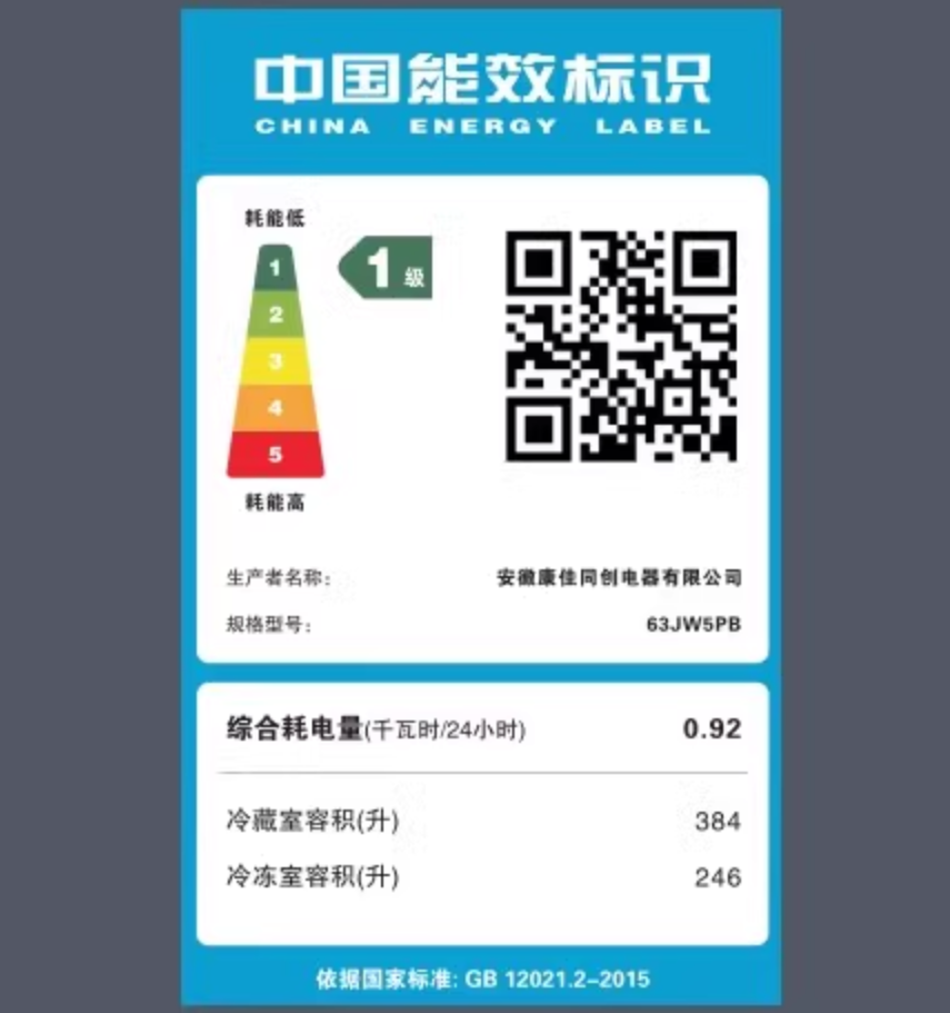 康佳(KONKA)630升 对开门一级能效双变频电冰箱 8分钟净味 大容量储鲜冰箱BCD-630WEGT5SP高清大图