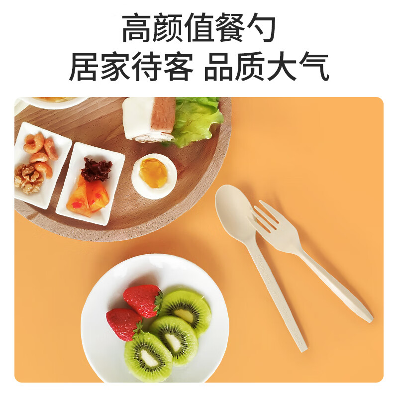 美丽雅 一次性叉子食品级水果叉30只 可降解蛋糕甜品果盘叉 94475高清大图