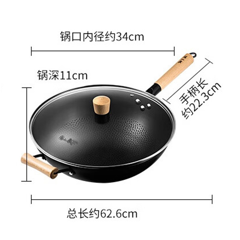 张小泉炒锅34cm无涂层精铁锅捶纹锅底燃气专用C30830100