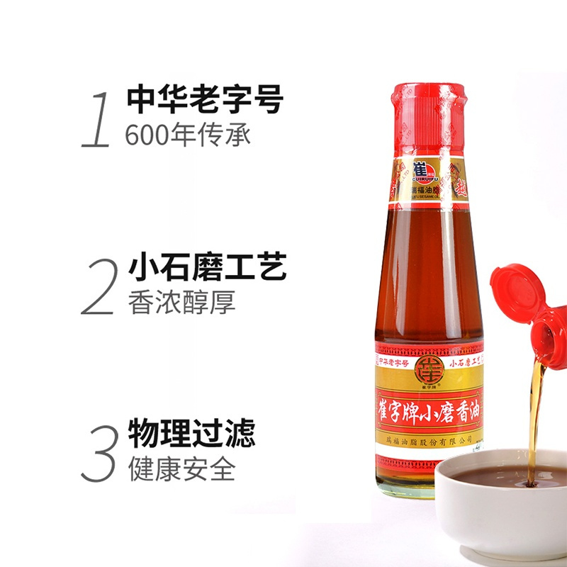 崔字小磨香油218ml*3瓶家用麻油凉拌菜纯芝麻油高清大图