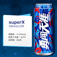 雪花啤酒勇闯天涯superX500ml*12听整箱装(新老包装随机发货)