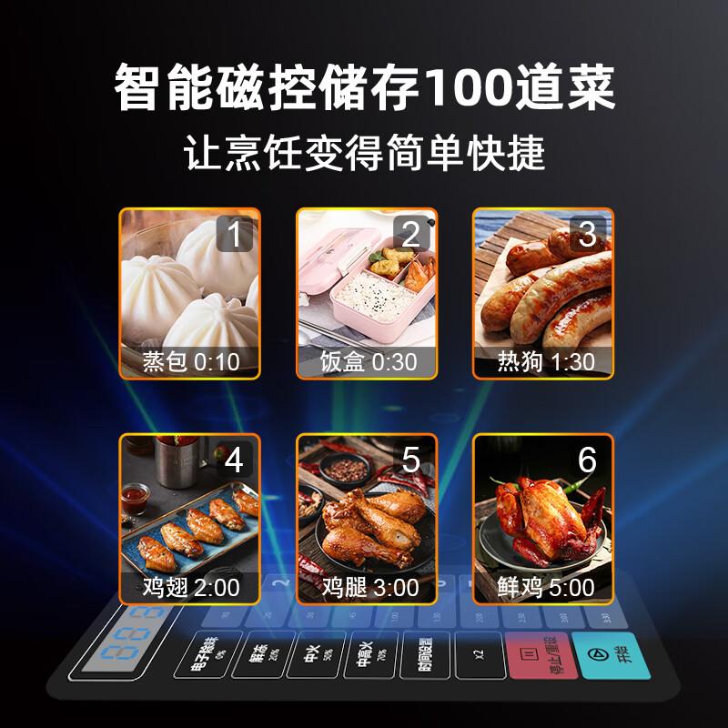 美的 商用微波炉大功率1800W大容量34升EMA34GTQ-SS大容量微波炉智能微波炉 美的商用微波炉34L高清大图