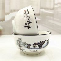 碗陶瓷家用餐具套装创意可爱学生饭碗加厚防烫新骨瓷小汤碗可微波 4.5英寸欧式碗10只装 江南人家
