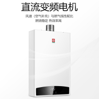 樱花(SAKURA)燃气热水器JSQ25-A103 13L 高抗风压 环保节能省气 天热气热水器