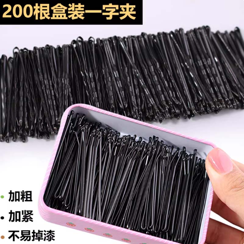 发夹 品牌:雅戴;规格型号:波浪100根+直形100根-盒装;