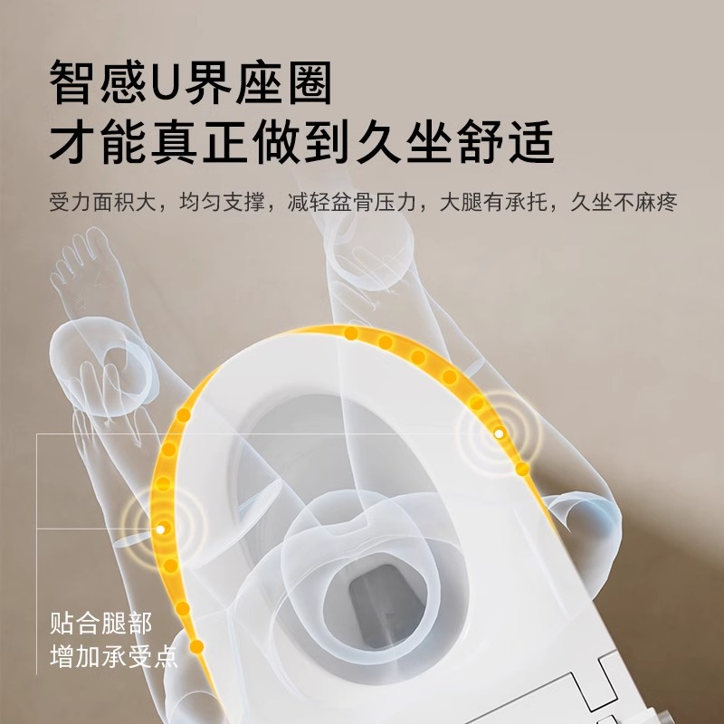 东芝小海豚promax智能马桶家用全自动脚感翻盖即热一体坐便器S415-400高清大图