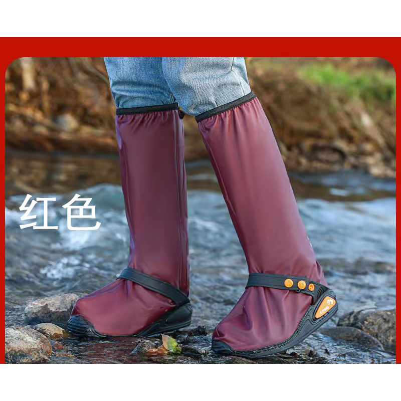 铁迅高频防水鞋套 I96 双 红色
