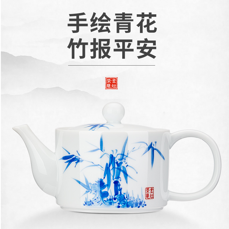 金灶KP-Q050 陶瓷泡茶壶手绘青花瓷老式功夫茶壶泡茶家用大容量