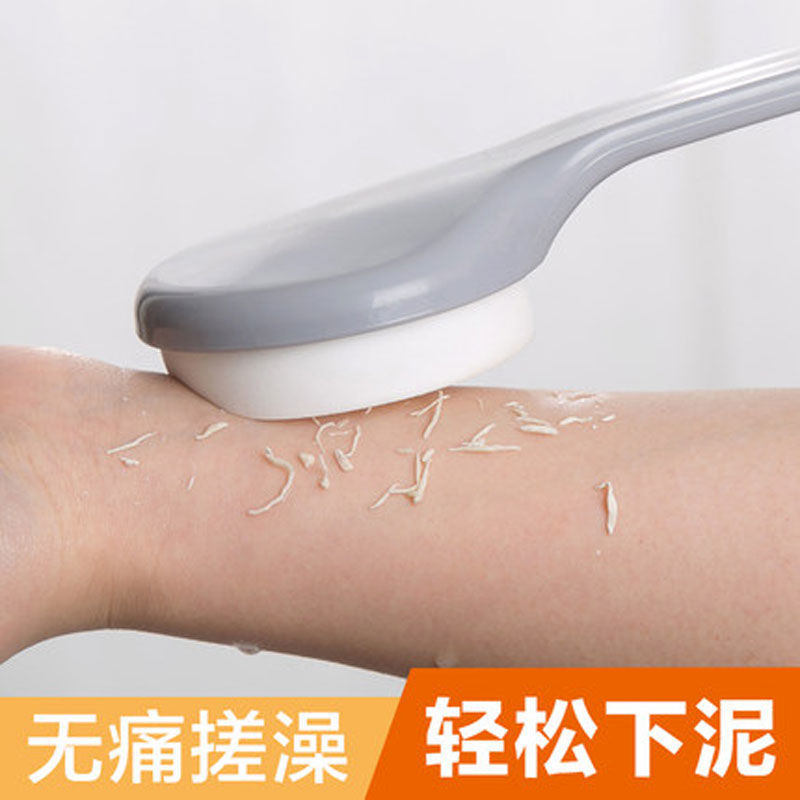 长柄搓澡刷 搓澡神器浴刷长柄软毛洗澡刷搓澡巾沐浴球强力搓背不求人后背刷子