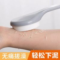 长柄搓澡刷 搓澡神器浴刷长柄软毛洗澡刷搓澡巾沐浴球强力搓背不求人后背刷子