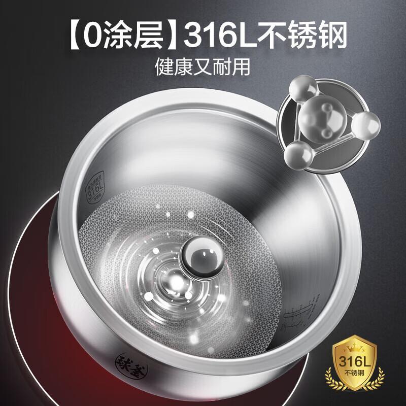 苏泊尔(SUPOR)0涂层球釜电饭煲 316L不锈钢快煮多功能锅智能4-6个人 SF40HC2984 4L高清大图