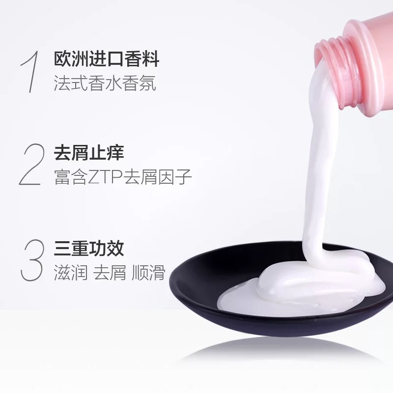 蔻露薇COCOVEL香水水润蛋白清爽祛屑洗发乳750ml持久留香任何发质高清大图