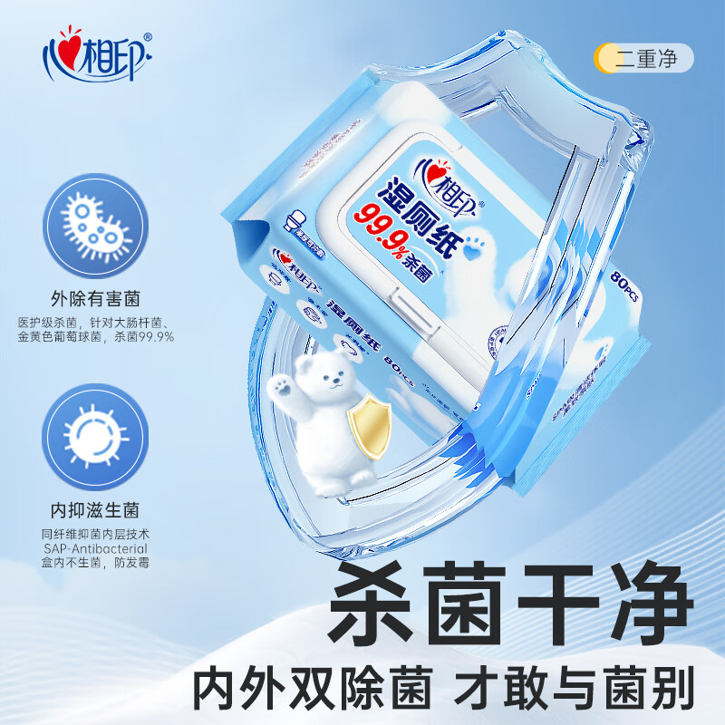 心相印湿厕纸40片*10包高清大图