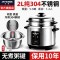 半球304不锈钢电饭煲家用小型1-2-3-4-6人5L多功能蒸煮老式电饭锅5升[304钢胆-带煮粥键]3-6人