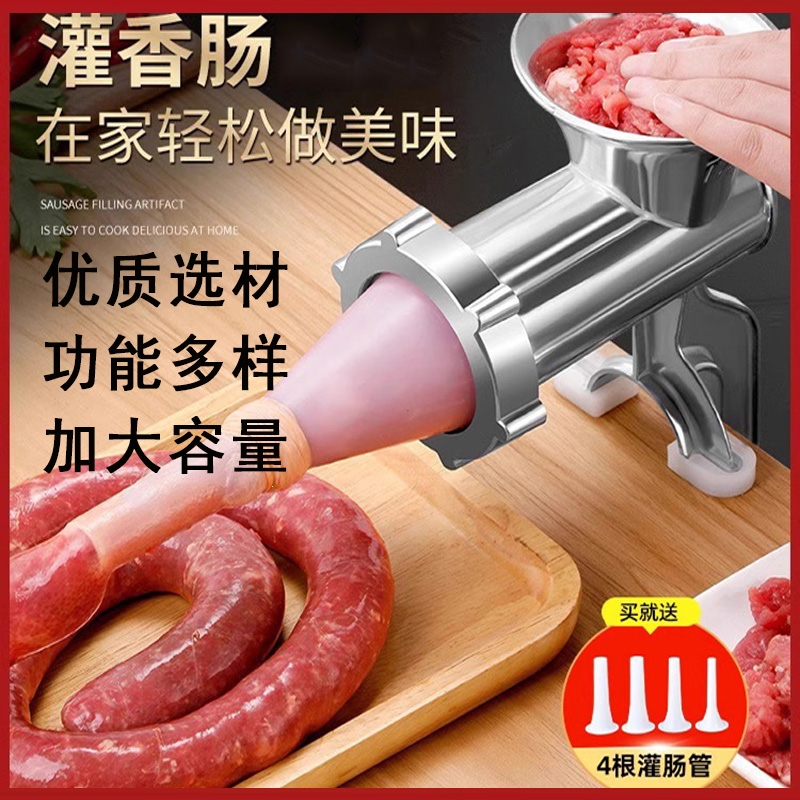 邦可臣灌香肠器家用香肠机灌肠机手动绞肉肠衣工具装做罐腊肠的机器_10号升级款可灌肠可绞肉